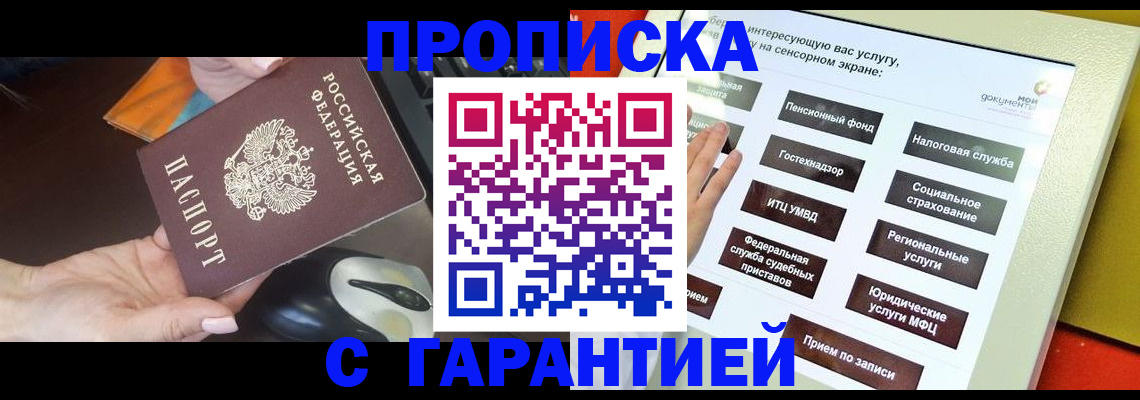 регистрация для школы в Ворсме