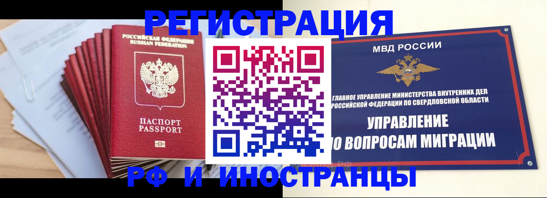 регистрация для дет. сада в Ворсме